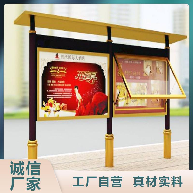 閱報(bào)欄,【智能候車亭】廠家案例
