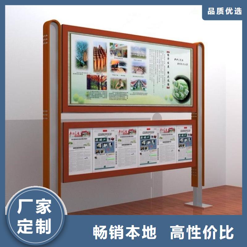 閱報欄戶外廣告牌廠品質(zhì)服務(wù)誠信為本