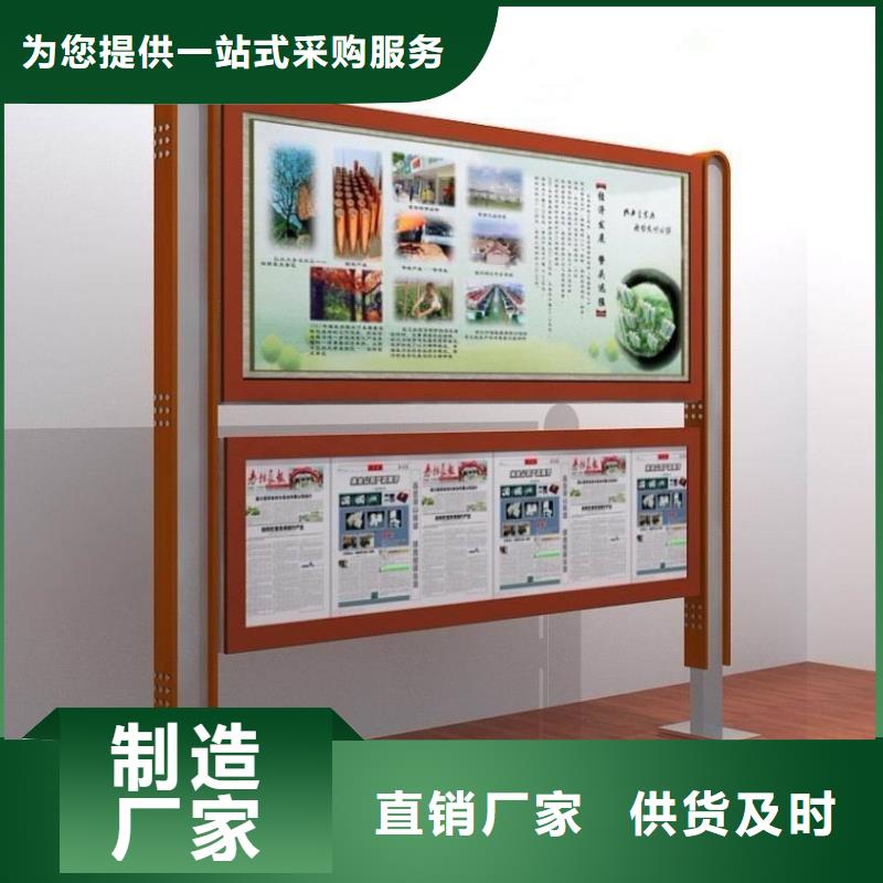 小区阅报栏设计