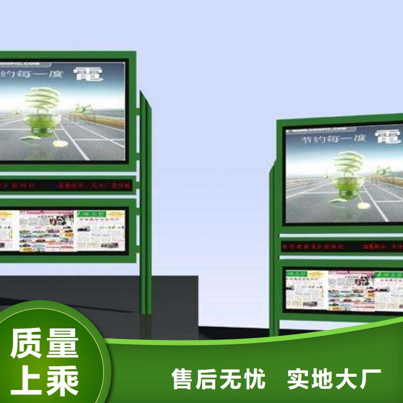 阅报栏铝合金候车亭用心服务
