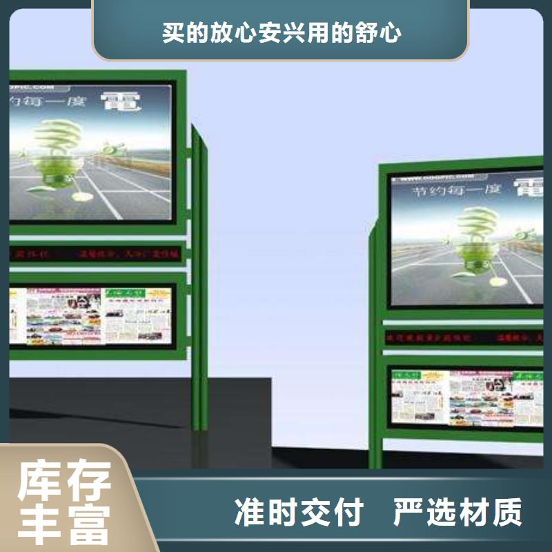 校園閱報欄采購價格