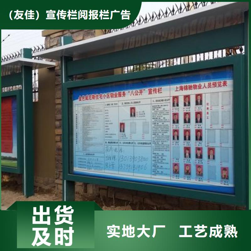 閱報(bào)欄,智能垃圾桶免費(fèi)詢價(jià)