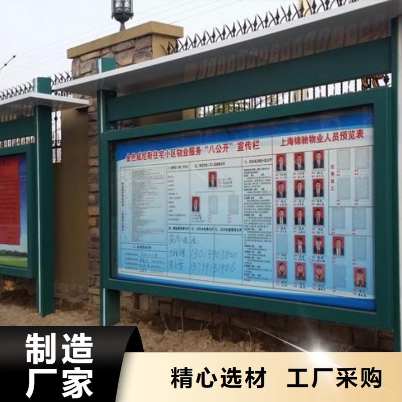 阅报栏户外广告牌厂家拒绝伪劣产品