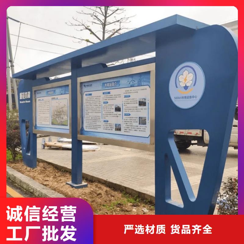 閱報欄可移動垃圾箱按需設(shè)計