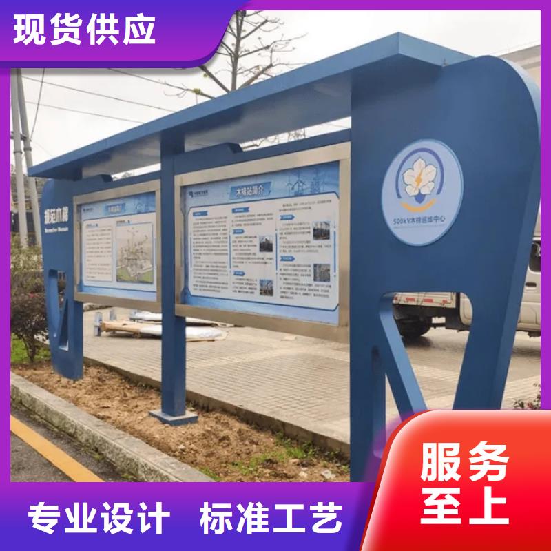 閱報欄-戶外廣告牌廠家免費(fèi)寄樣