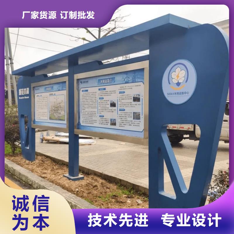 閱報(bào)欄_宣傳欄廠定制速度快工期短