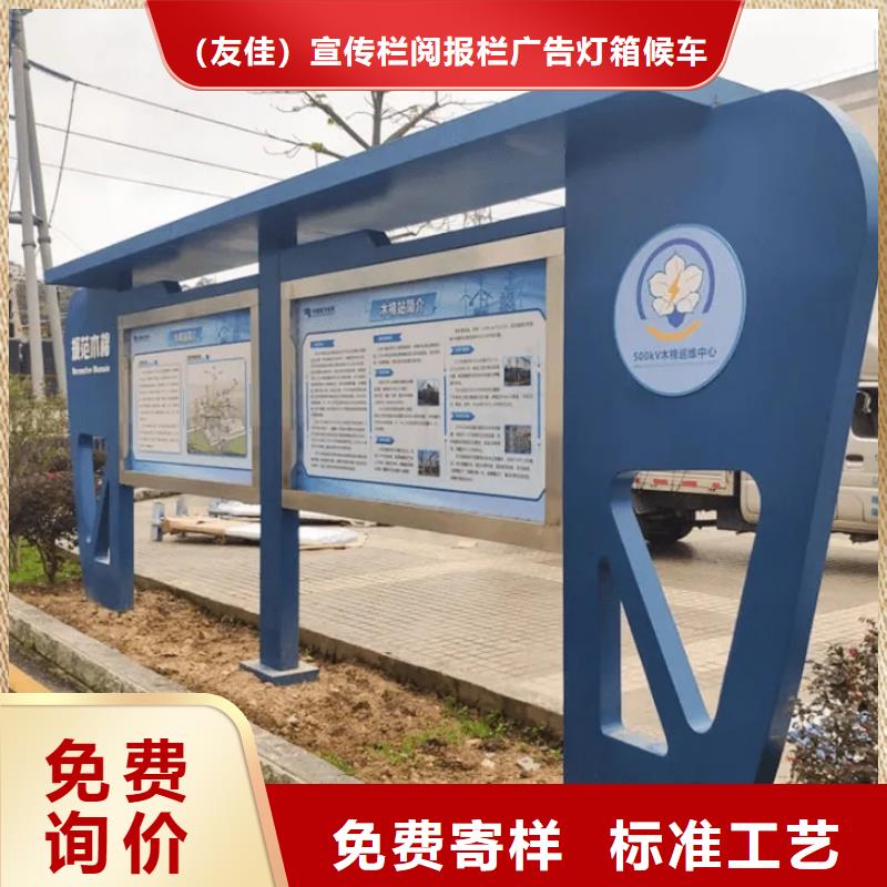 阅报栏【户外广告牌】厂家型号齐全
