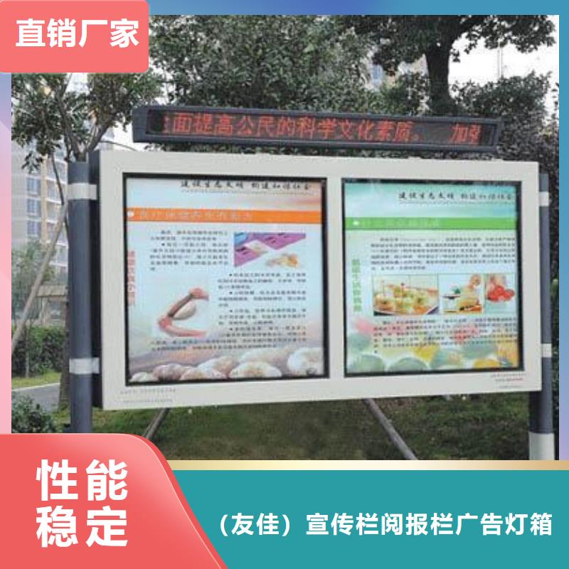 阅报栏_仿古候车亭生产厂家专业的生产厂家