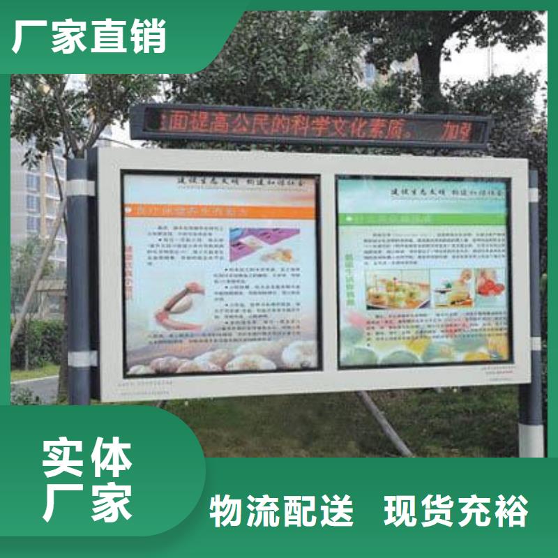 閱報欄可移動垃圾箱按需設(shè)計
