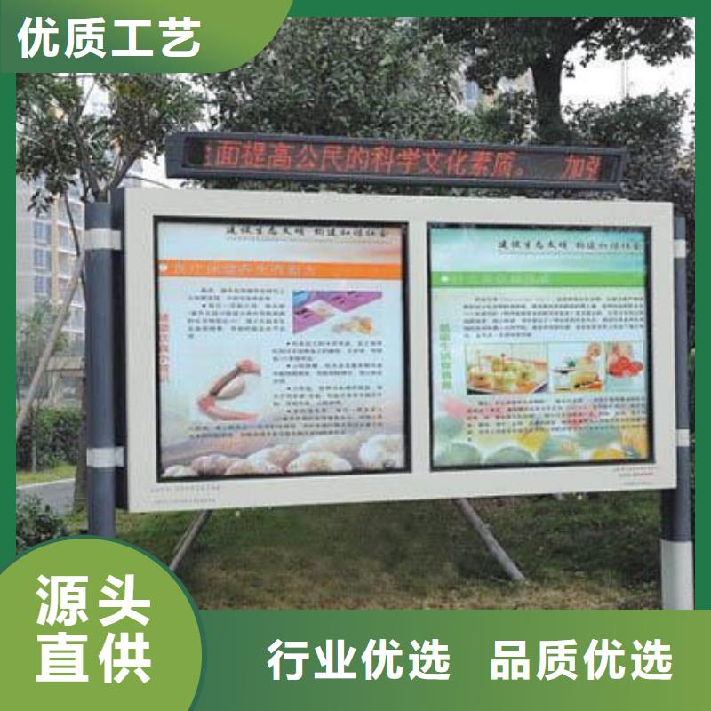 阅报栏_仿古候车亭生产厂家专业的生产厂家