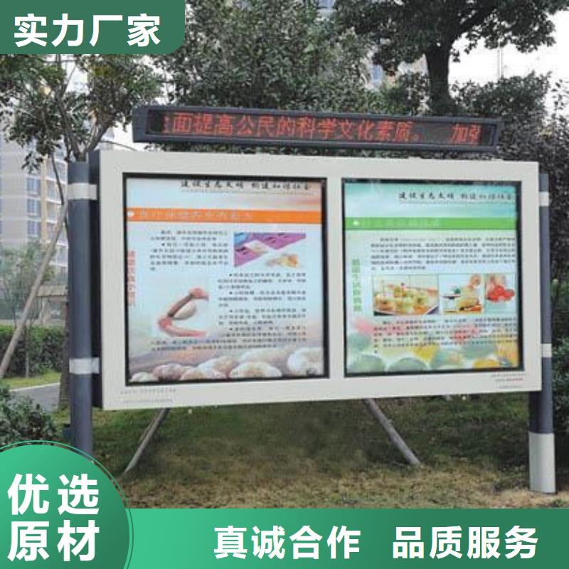 閱報欄-戶外廣告牌廠家免費(fèi)寄樣