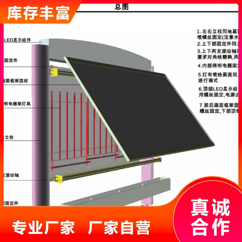 阅报栏_仿古候车亭生产厂家专业的生产厂家