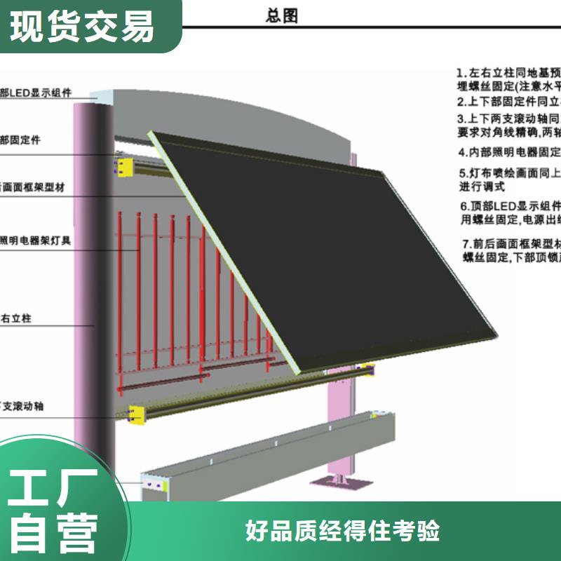 阅报栏_路灯箱诚信商家服务热情