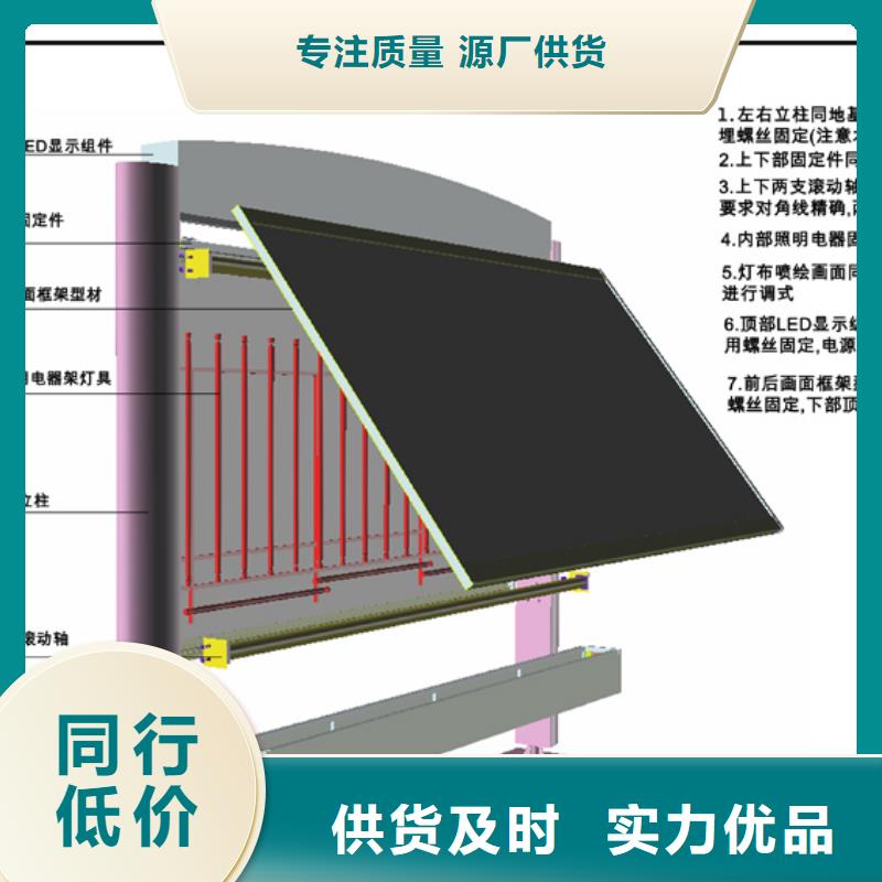 閱報欄可移動垃圾箱按需設(shè)計