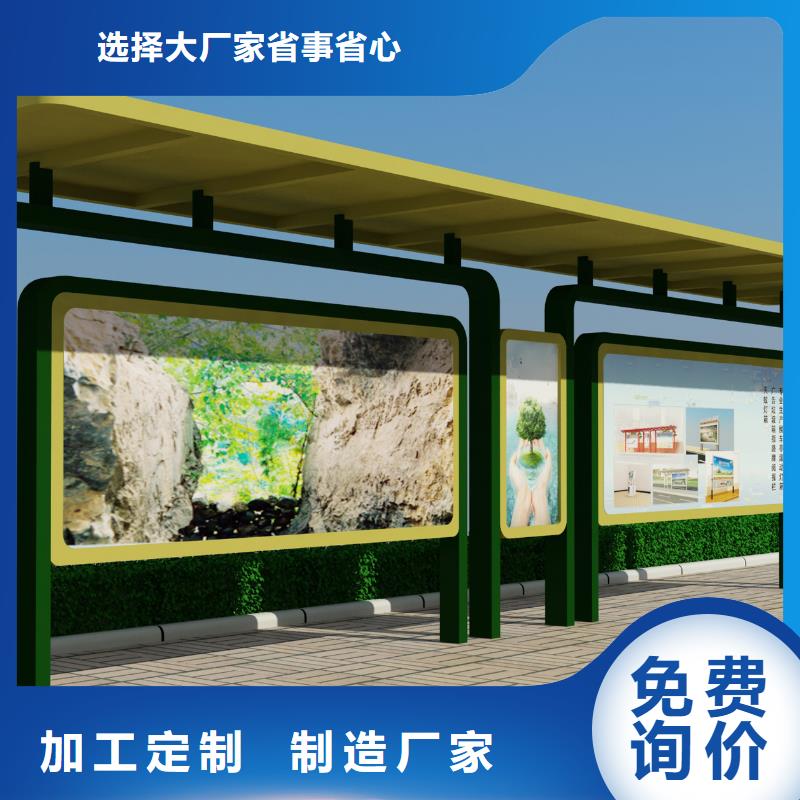 閱報欄可移動垃圾箱按需設(shè)計