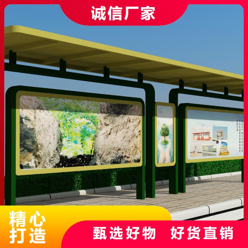 阅报栏社区智能垃圾分类箱厂家厂家货源