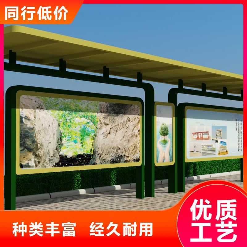 阅报栏价值观标牌厂家好品质售后无忧