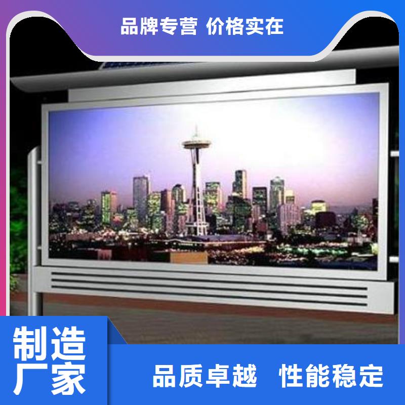 閱報(bào)欄價(jià)值觀(guān)標(biāo)牌卓越品質(zhì)保障