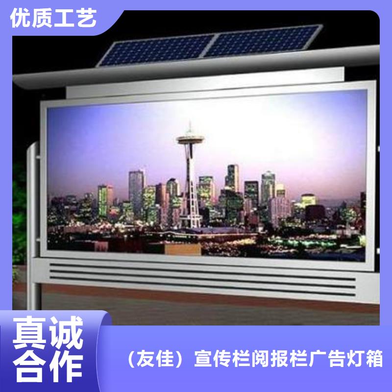 閱報(bào)欄_宣傳欄廠定制速度快工期短