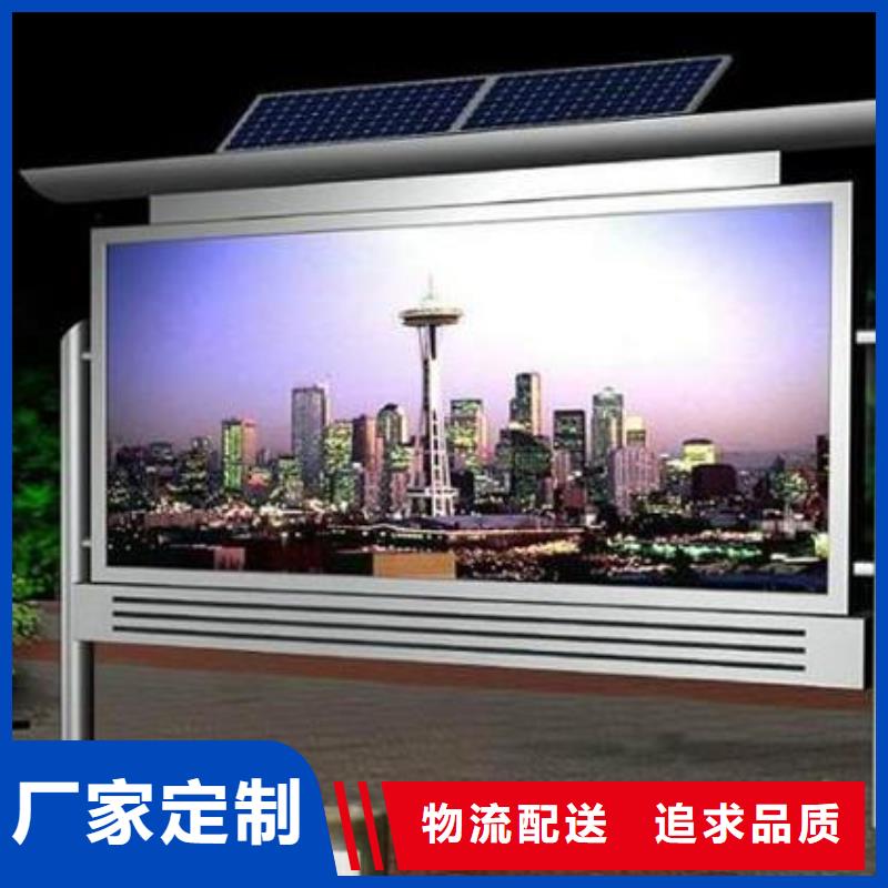 阅报栏不锈钢候车亭厂现货销售