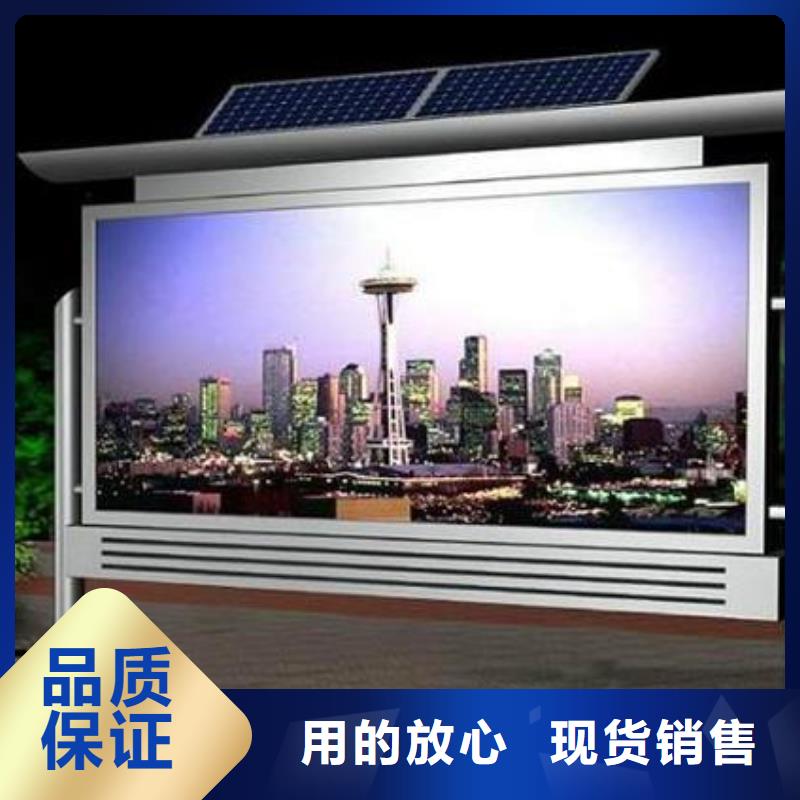 閱報(bào)欄,【智能候車亭】廠家案例