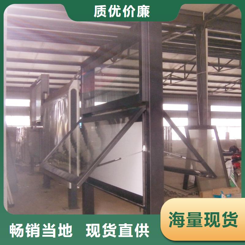閱報欄指路牌燈箱買的放心安興用的舒心