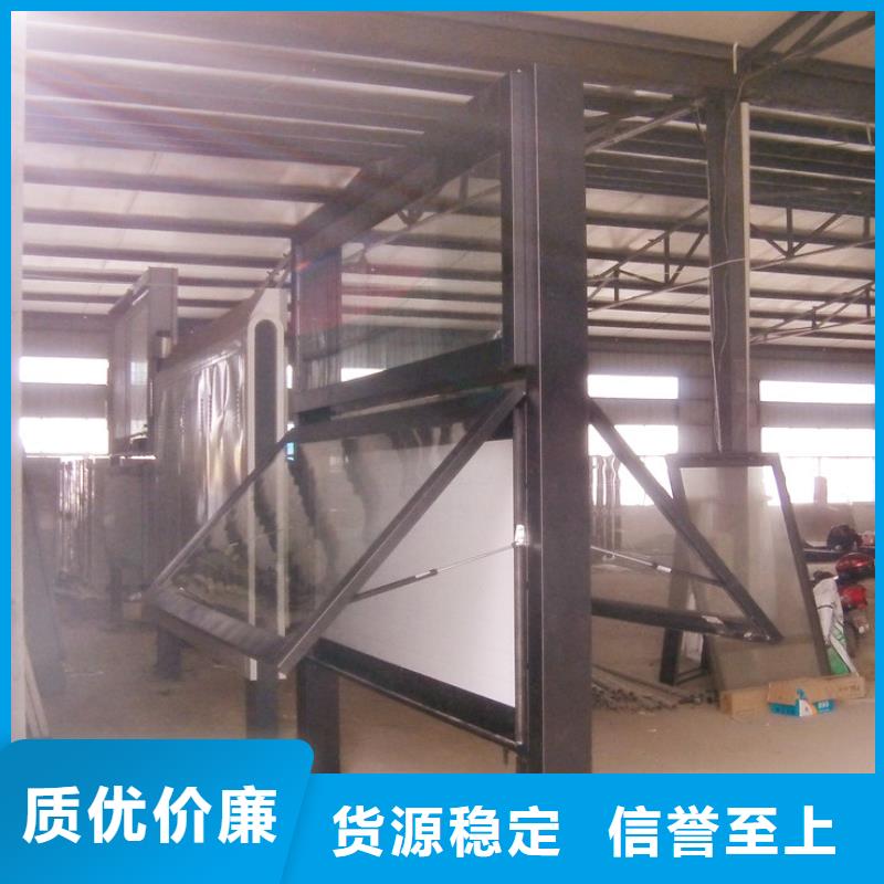閱報(bào)欄_宣傳欄廠定制速度快工期短