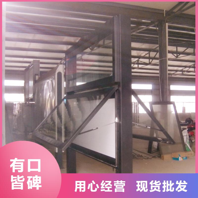 閱報(bào)欄價(jià)值觀(guān)標(biāo)牌卓越品質(zhì)保障