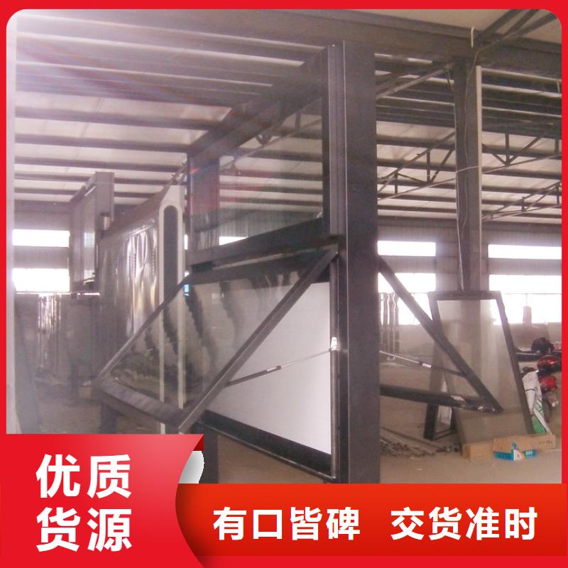 閱報(bào)欄路燈箱買的放心