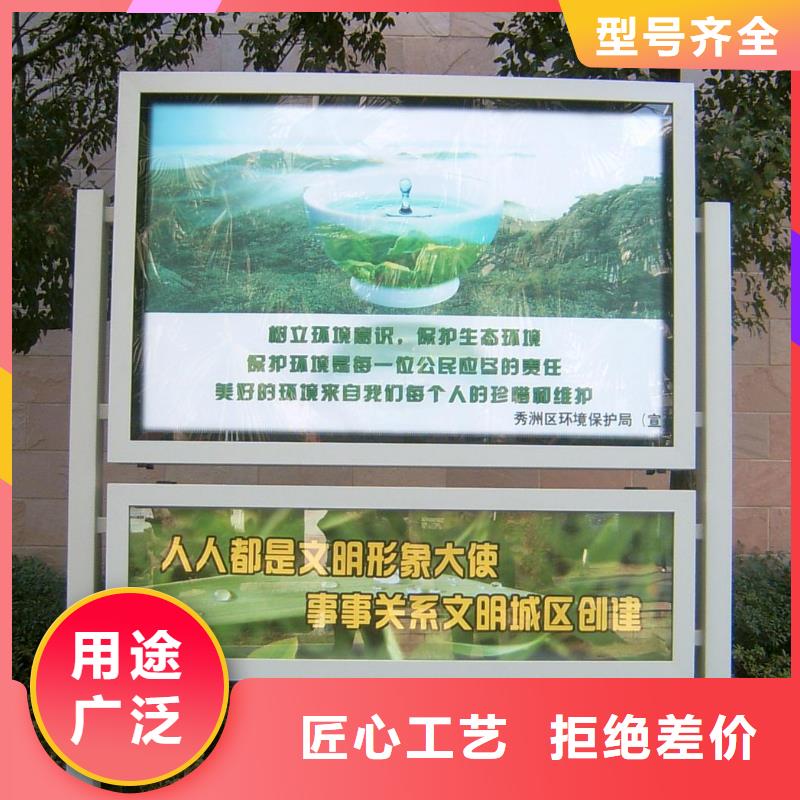 閱報欄_宣傳欄廠定制速度快工期短