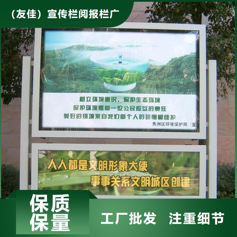 閱報(bào)欄_宣傳欄廠定制速度快工期短