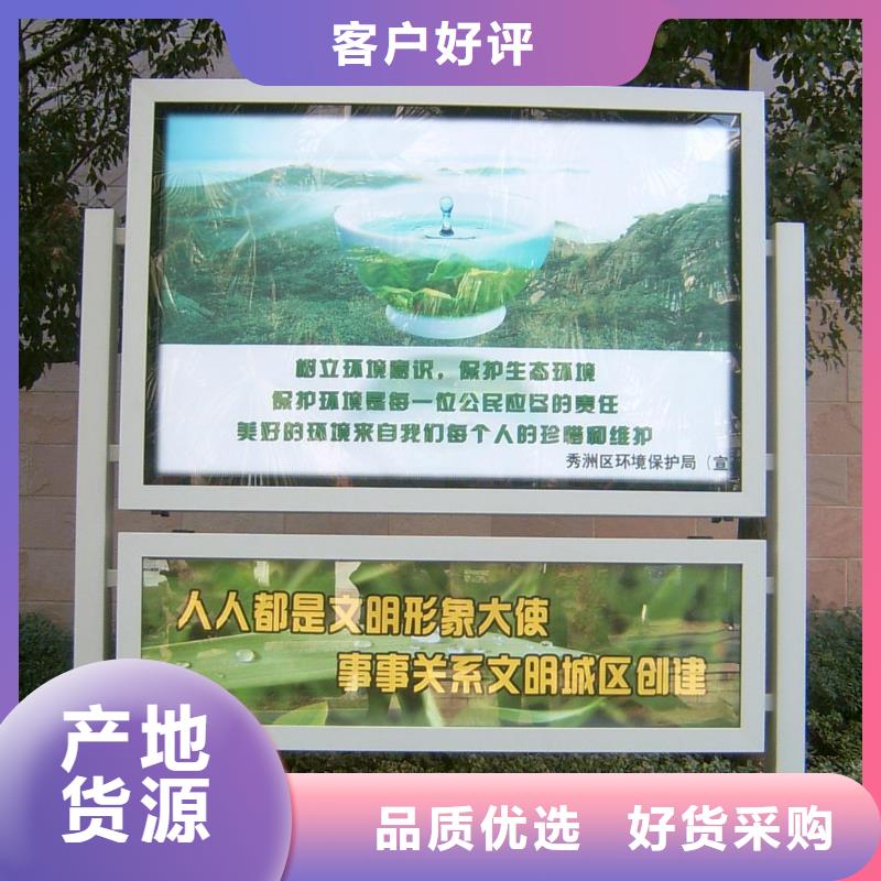 閱報(bào)欄_宣傳欄廠定制速度快工期短