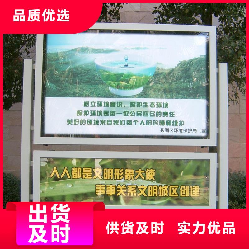 閱報欄_宣傳欄廠定制速度快工期短