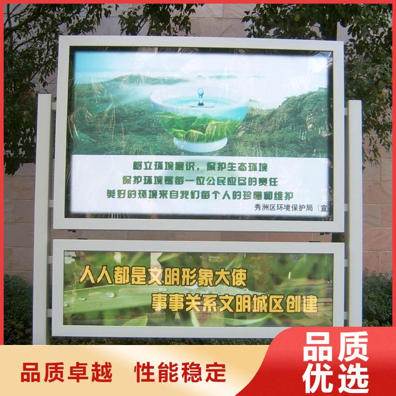 阅报栏【户外广告牌】厂家型号齐全