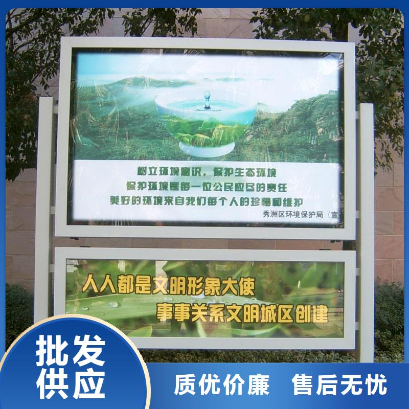 阅报栏价值观标牌厂家好品质售后无忧