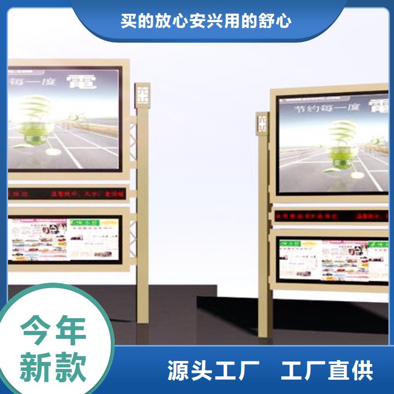 閱報欄_廣告垃圾箱品質(zhì)做服務(wù)