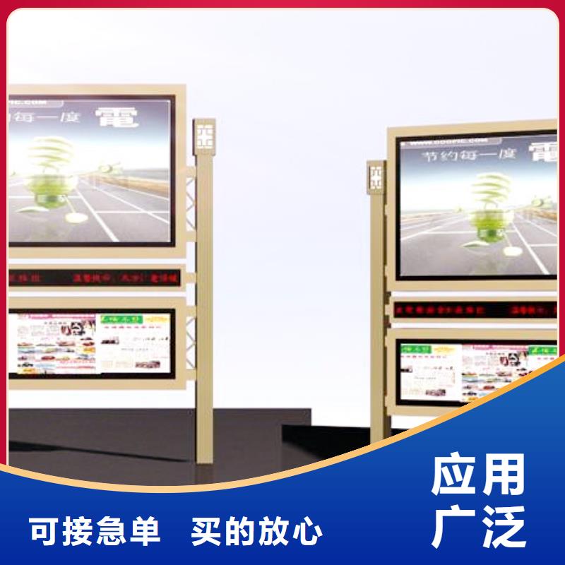 閱報欄智能候車亭適用場景