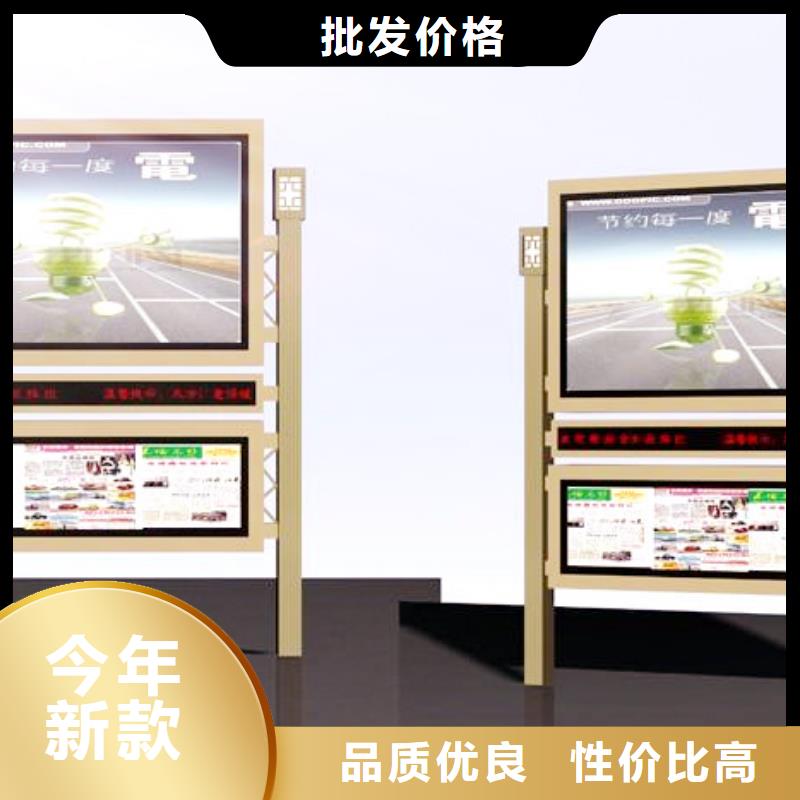 社區(qū)閱報欄采購價格