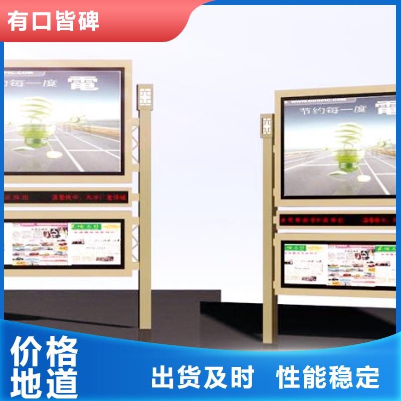 閱報(bào)欄_宣傳欄廠定制速度快工期短