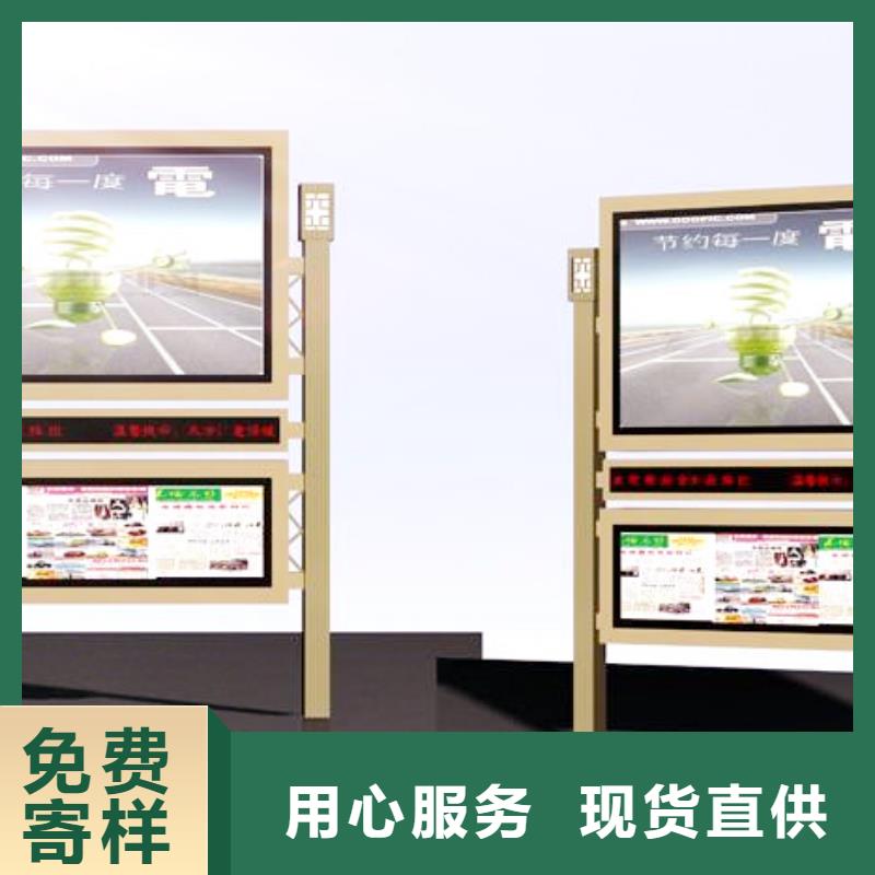 閱報欄_宣傳欄廠定制速度快工期短