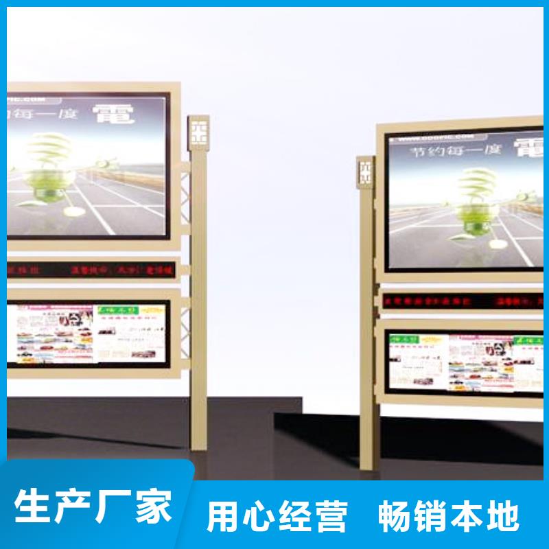 閱報欄_宣傳欄廠定制速度快工期短