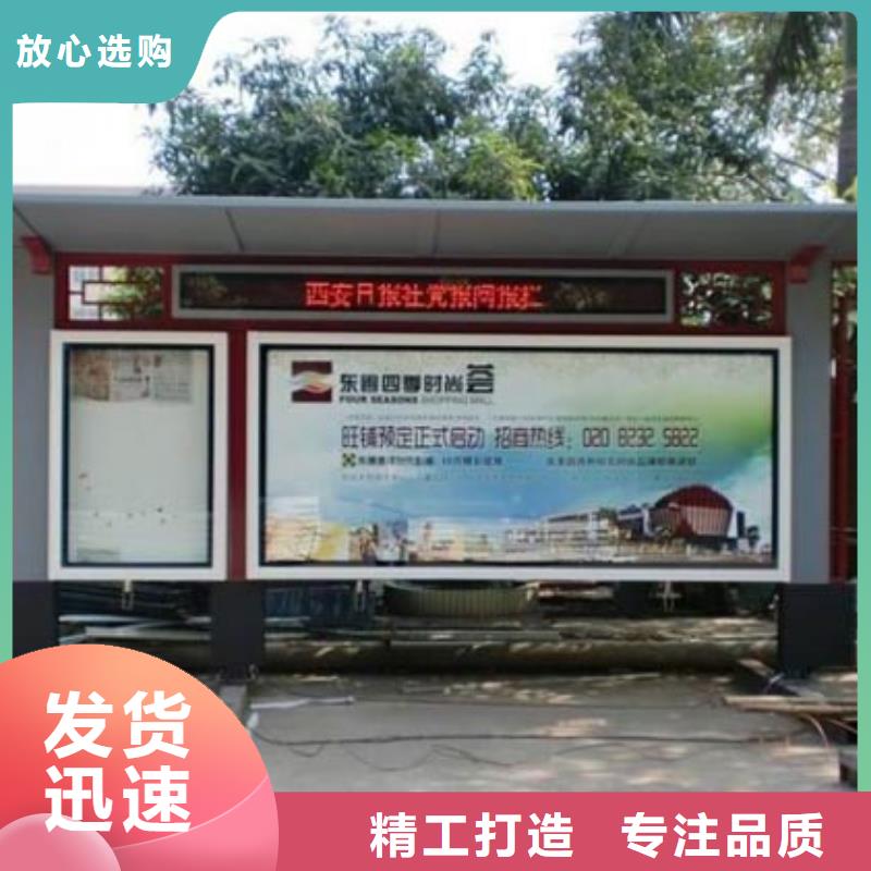 閱報(bào)欄價(jià)值觀(guān)標(biāo)牌卓越品質(zhì)保障