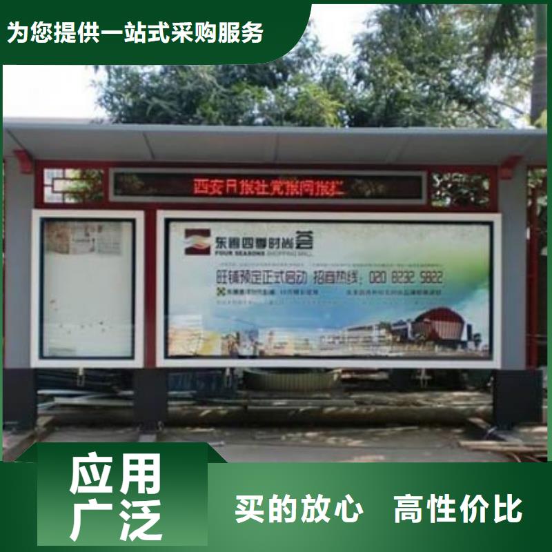 閱報欄_宣傳欄廠定制速度快工期短