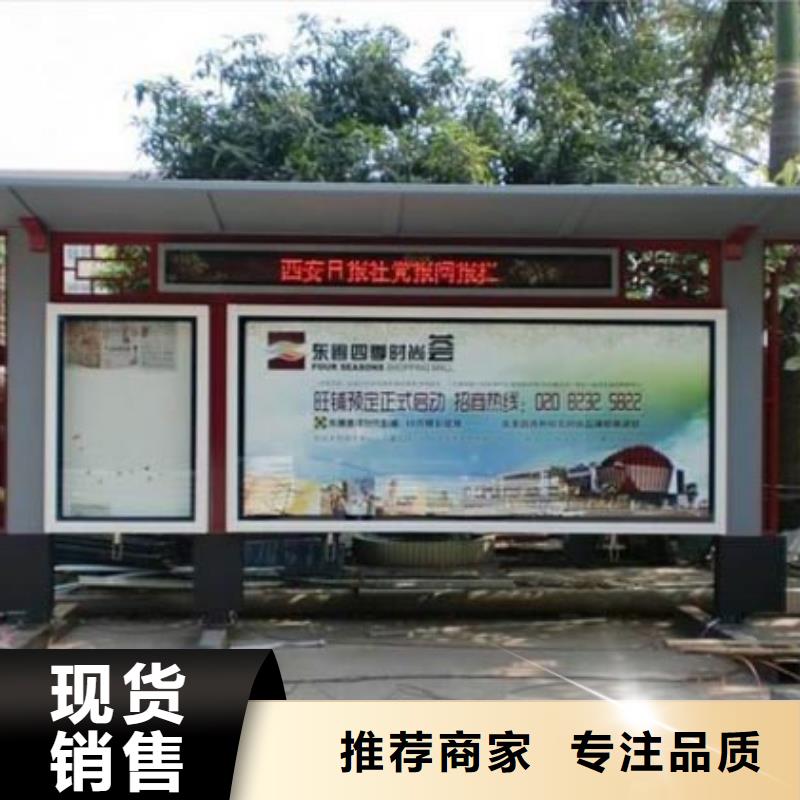 閱報(bào)欄_宣傳欄廠定制速度快工期短