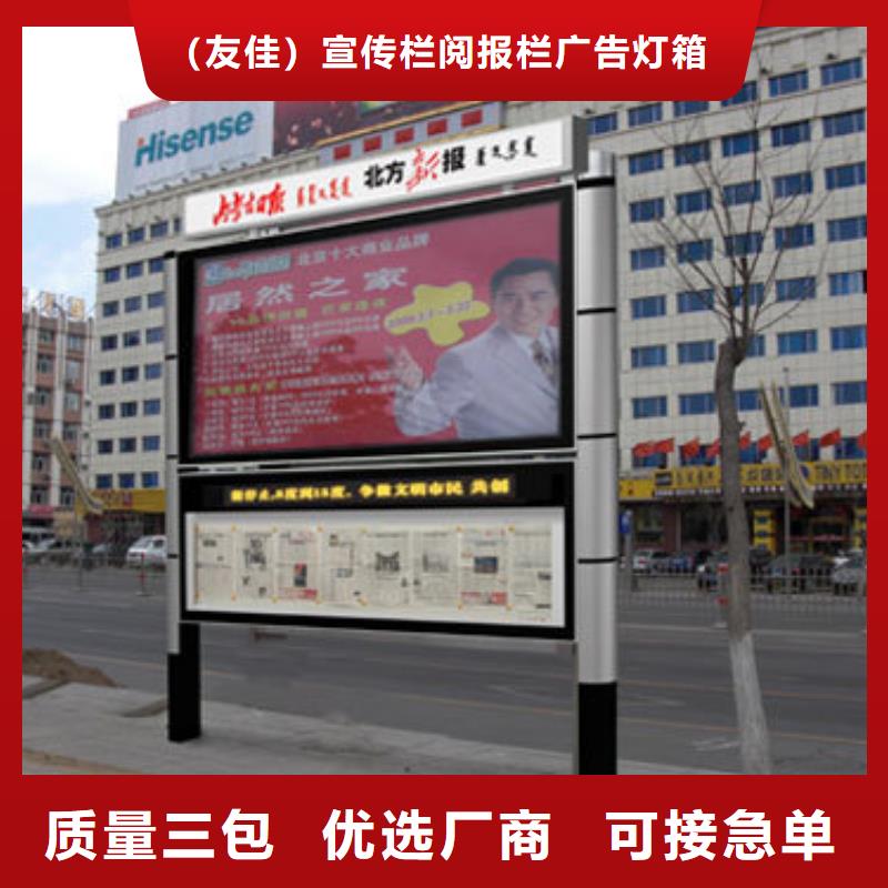閱報(bào)欄_宣傳欄廠定制速度快工期短