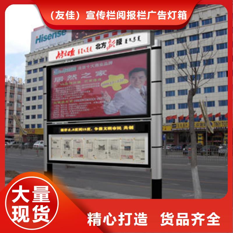 閱報欄_宣傳欄廠定制速度快工期短