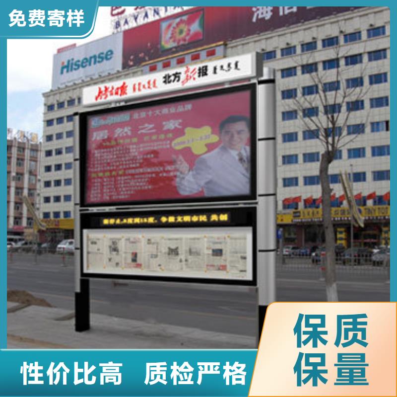 閱報欄指路牌燈箱買的放心安興用的舒心