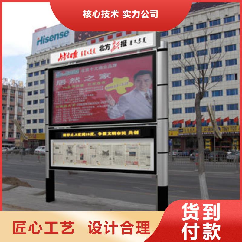 閱報欄指路牌燈箱買的放心安興用的舒心