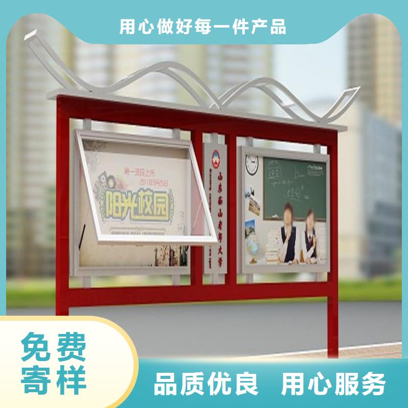 閱報欄_宣傳欄廠定制速度快工期短