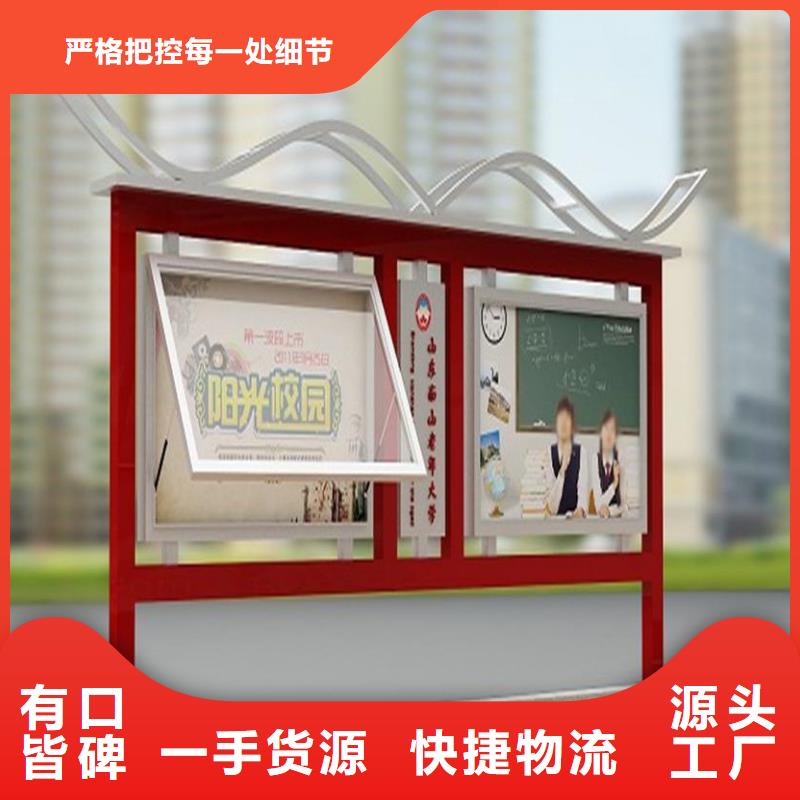 閱報(bào)欄_宣傳欄廠定制速度快工期短
